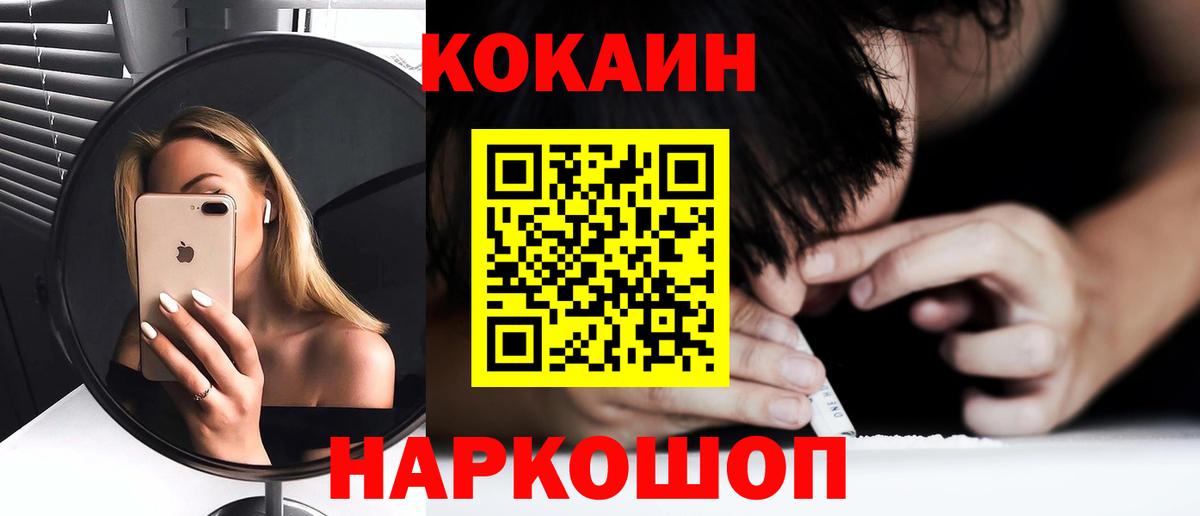 Вичуга  Марихуана  НБОМе  ГАШИШ  КОКАИН  ГАШИШ  Вход с VPN  Экстази  МЕФ кристаллы 