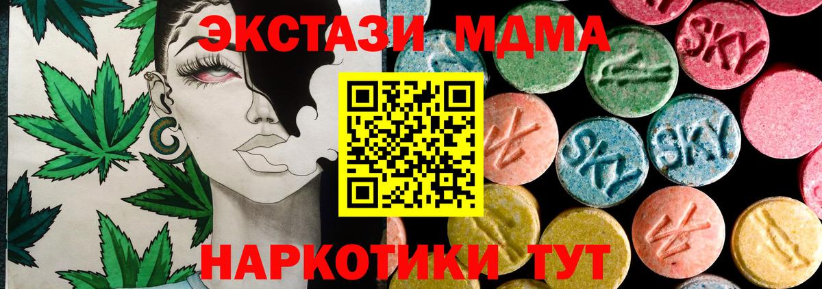 ЭКСТАЗИ  ЭКСТАЗИ Cube  ЭКСТАЗИ бентли  магазин    Вичуга  Вход с VPN 