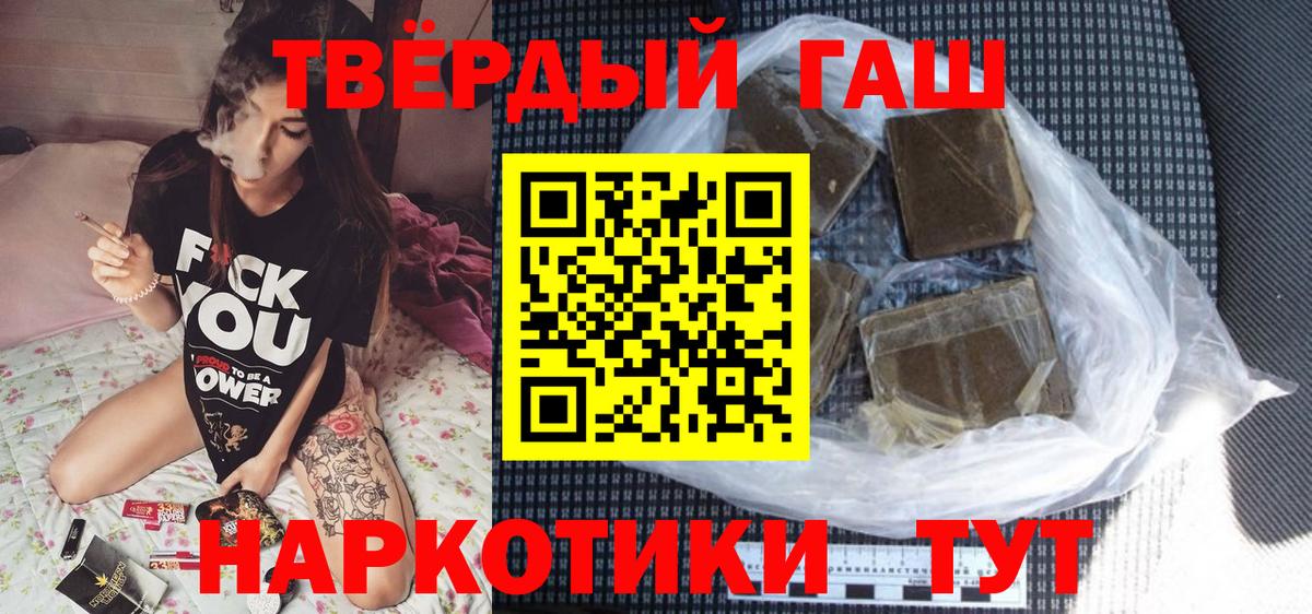 Вичуга  Гашиш AMNESIA HAZE  Вход с VPN  Гашиш  ГАШИШ VHQ 