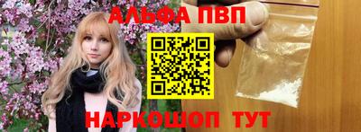 MDMA Шебекино