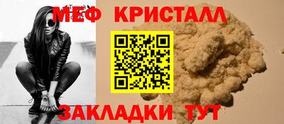 спайс Шахты
