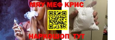 MDMA Шебекино