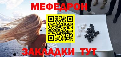 наркотики Шелехов