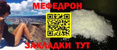 спайс Шахты
