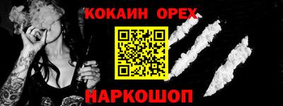 MDMA Шебекино