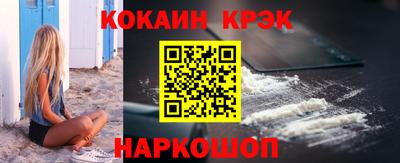 MDMA Шебекино
