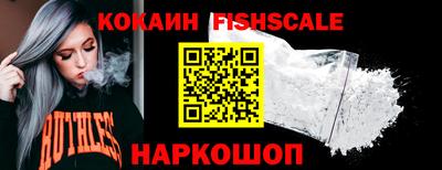 наркотики Шелехов