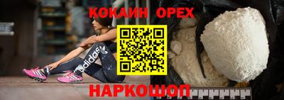 MDMA Шебекино