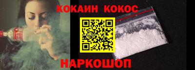 спайс Шахты