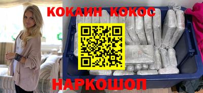спайс Шахты