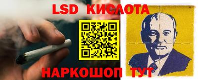 наркотики Шелехов