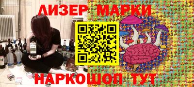 спайс Шахты