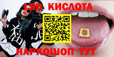 спайс Шахты