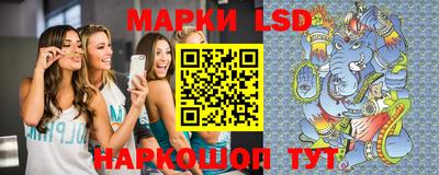 спайс Шахты