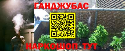 наркотики Шелехов