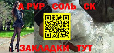 MDMA Шебекино