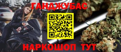 MDMA Шебекино
