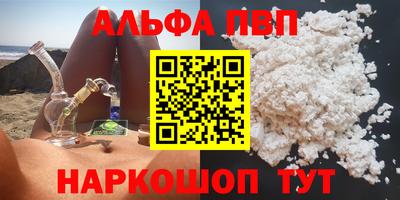 спайс Шахты