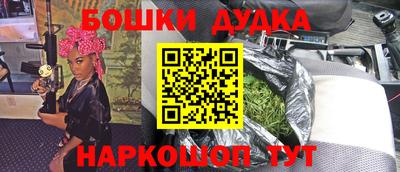спайс Шахты