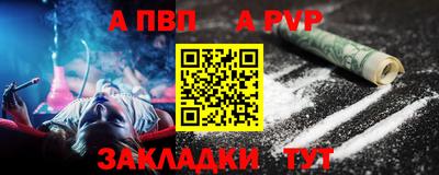 наркотики Шелехов