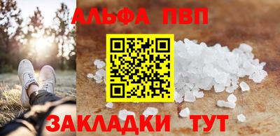 MDMA Шебекино
