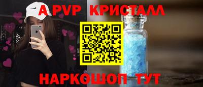 спайс Шахты