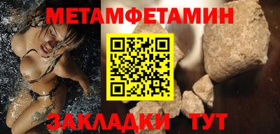 спайс Шахты