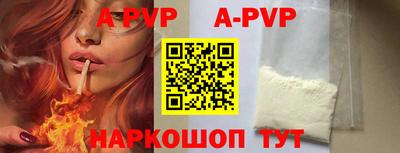 наркотики Шелехов