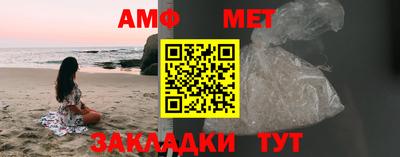 наркотики Шелехов