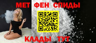 спайс Шахты