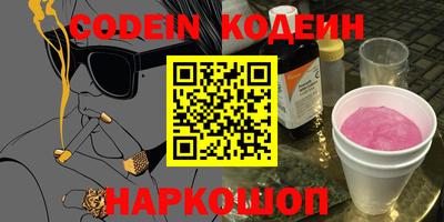 спайс Шахты