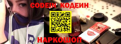наркотики Шелехов