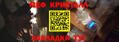 MDMA Шебекино