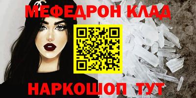 спайс Шахты