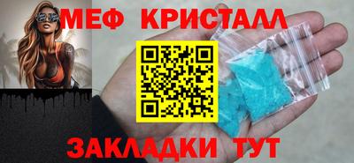 прущая мука Чебаркуль