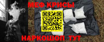 MDMA Шебекино