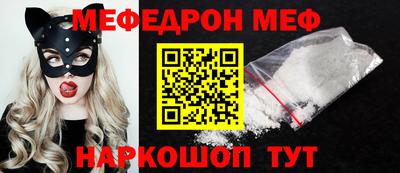 MDMA Шебекино