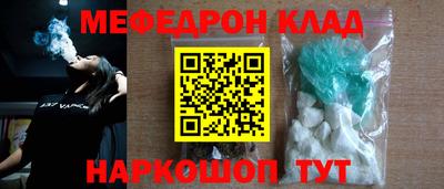 прущая мука Чебаркуль