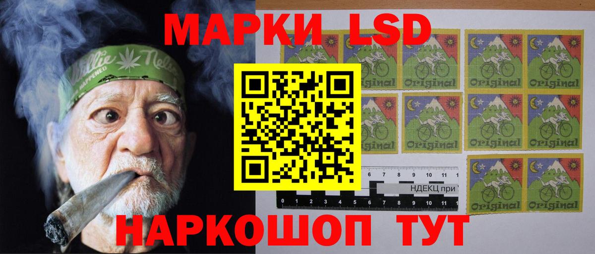 ЛСД экстази кислота  LSD-25 экстази ecstasy  Вход с VPN  Вичуга 