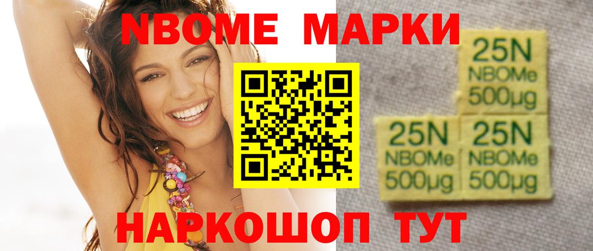 ЛСД экстази ecstasy Вичуга