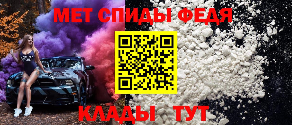 Метамфетамин Methamphetamine Вичуга