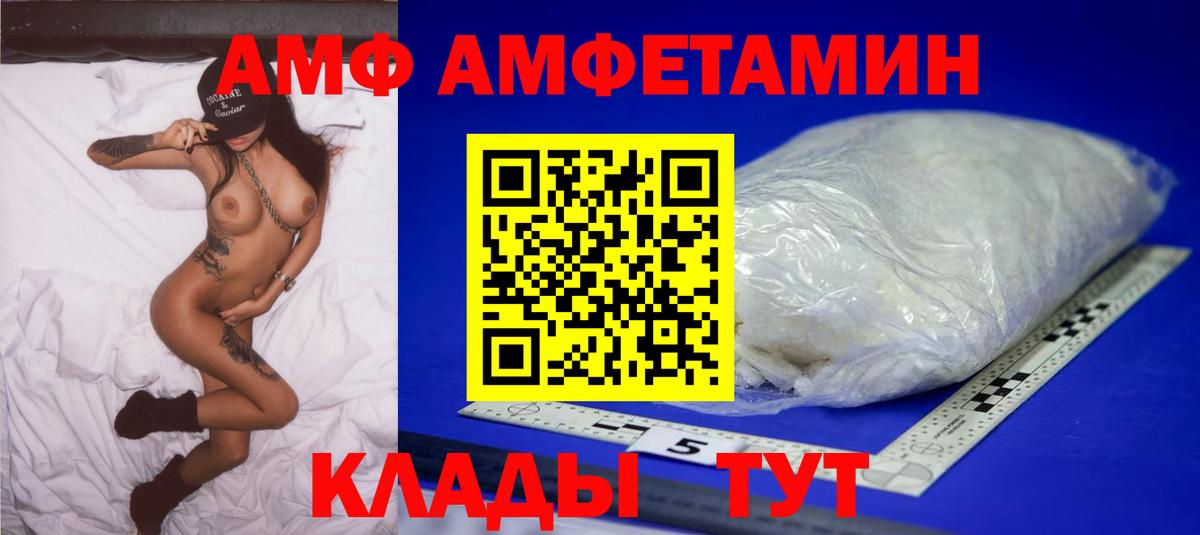 Вичуга  Первитин мет  Вход с VPN 