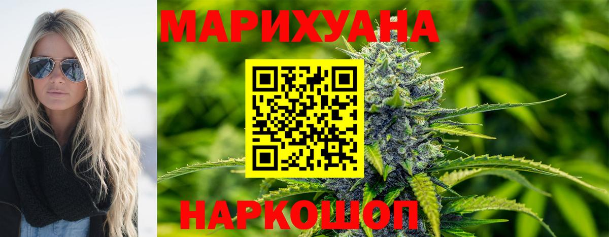 Вичуга  Канабис VHQ  Каннабис SATIVA & INDICA  Бошки марихуана OG Kush  Вход с VPN 