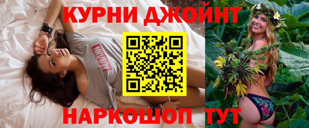 Канабис тримм Вичуга